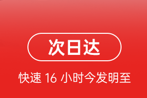 营口机场托运航空货运 航空货运